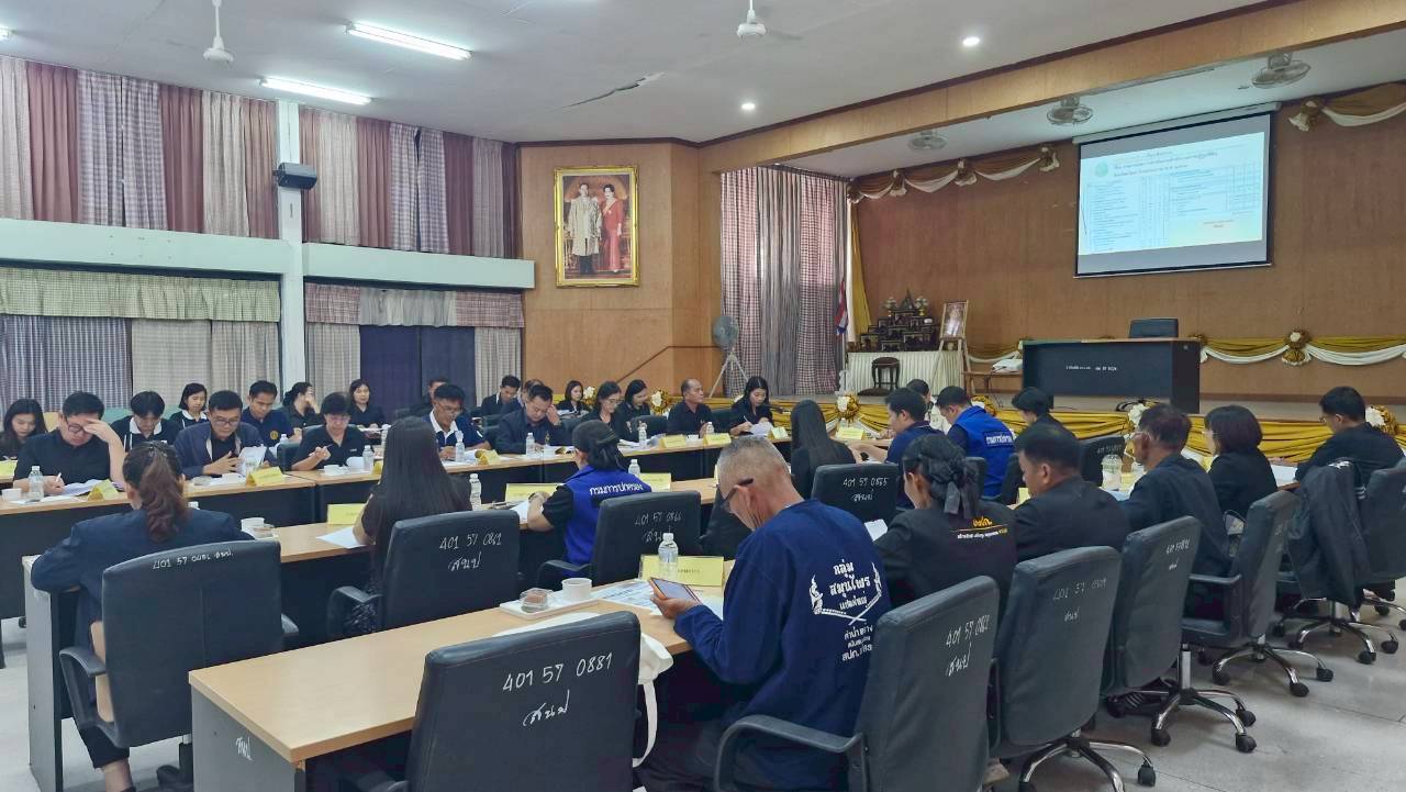 title - ส.ป.ก.ยโสธร จัดประชุมคณะกรรมการปฏิรูปที่ดินจังหวัดยโสธร (คปจ.ยโสธร) ครั้งที่ 2/ 2569 ณ ห้องประชุมสีเงิน องค์การบริหารส่วนจังหวัดยโสธร